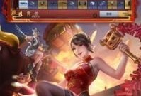 cf活动助手v2.5.4手机版cf活动助手手机版「cf活动助手v2.5.4手机版」