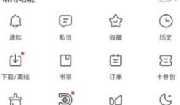 百度总是弹小广告怎么办？百度如何屏蔽掉小广告[多图]
