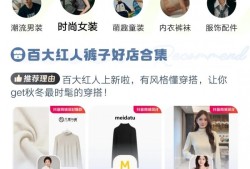 花样新品带动销量持续增长，抖音电商成双11服饰首发新秀场