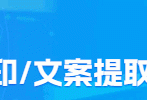 百度AI写作生成器下载：免费版，让你的文思泉涌！