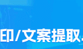 百度AI写作生成器下载：免费版，让你的文思泉涌！