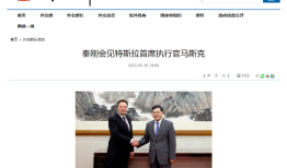 马斯克，不能没有中国