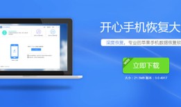 苹果怎么恢复通讯录？iPhone用户必备技巧2018-06-08　　36420手机数据恢复大师免费版「苹果怎么恢复通讯录？iPhone用户必备技巧2018-06-08　　36420」