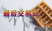 期货投资盈亏交易数据分析127原则