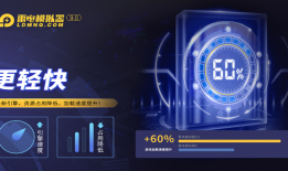 雷电模拟器v5.0.39雷电模拟器手机版下载「雷电模拟器v5.0.39」