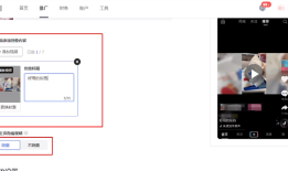 抖音千川是什么意思？千川怎么投？