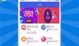 彩6app蓝色版本565