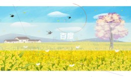 百度