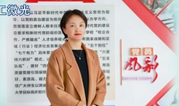 【重工微光】罗桓——做改革中的“链接人”