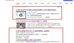 自己怎样在百度上做推广