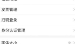百度总是弹小广告怎么办？百度如何屏蔽掉小广告[多图]