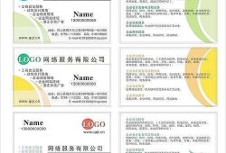 黄页推广——企业商家的网络宣传名片