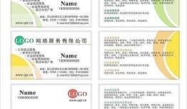 黄页推广——企业商家的网络宣传名片