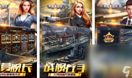 2024大型真实移动版二战游戏有哪些 热门的二战游戏大全二战游戏手机游戏「2024大型真实移动版二战游戏有哪些 热门的二战游戏大全」