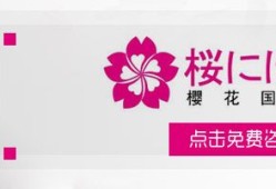 苏州日语4至6人小班培训