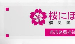 苏州日语4至6人小班培训