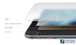 金立S8压感功能体验：比iPhone功能多s8手机「金立S8压感功能体验：比iPhone功能多」