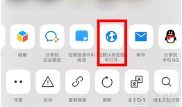 iphone15怎么截长屏苹果手机怎么截长屏「iphone15怎么截长屏」