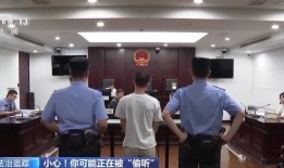 警惕！家里的这些小物件可能在“偷听”你的生活！手机监听器「警惕！家里的这些小物件可能在“偷听”你的生活！」