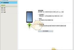samsung kies官方v3.2.16084.2三星手机官方「samsung kies官方v3.2.16084.2」