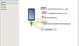 samsung kies官方v3.2.16084.2三星手机官方「samsung kies官方v3.2.16084.2」