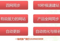 十大免费网站推广平台有哪些
