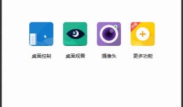 android手机如何远程控制神舟一体机？神舟手机「android手机如何远程控制神舟一体机？」