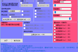 红警2修改器  最新官方版手机红警2单机版安卓「红警2修改器  最新官方版」