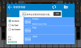 ORGSafeMode电子琴手机版 v2024.1.0.8手机版电子琴「ORGSafeMode电子琴手机版 v2024.1.0.8」
