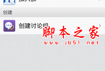 详细步骤教你如何在安卓手机上安装QQ安装手机qq「详细步骤教你如何在安卓手机上安装QQ」