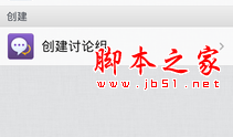 详细步骤教你如何在安卓手机上安装QQ安装手机qq「详细步骤教你如何在安卓手机上安装QQ」