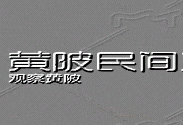 黄陂，每天生产2列地铁列车