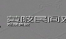 黄陂，每天生产2列地铁列车