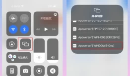 如何使用傲软投屏手机投「如何使用傲软投屏」