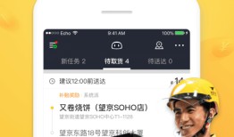美团抢单辅助抢单最快的手机软件「美团抢单辅助」