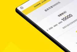 现金借款极速贷手机快速借款「现金借款极速贷」