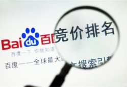 百度搜刮广告怎么投放_百度搜刮广告怎么投放电视上（百度搜索广告怎么投放）