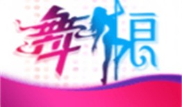 22TV舞娘直播APP 1.0.3 安卓版