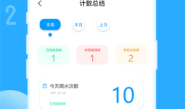 手机计数器手机公里计数器「手机计数器」