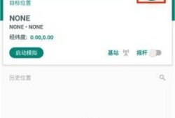 fake location怎么虚拟定位手机虚拟位置软件「fake location怎么虚拟定位」