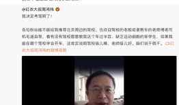 流量没有成就张勇，也没有改变哪吒