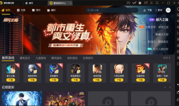 雷电模拟器5电脑版 v5.0.82官方版雷电模拟器手机版下载「雷电模拟器5电脑版 v5.0.82官方版」
