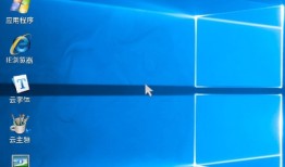 装酷神器最新版 (手机秒变电脑)windows10手机版「装酷神器最新版 (手机秒变电脑)」