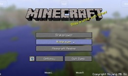 hmclpe java手机版java下载手机版「hmclpe java手机版」