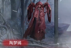 红嫁衣密室逃脱魂斗罗手机版「红嫁衣密室逃脱」
