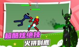 火柴人求生之路求生之路手机版下载「火柴人求生之路」