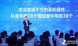 风潮2019手机未来趋势大会：手机行业‘逆周期’手机营销「风潮2019手机未来趋势大会：手机行业‘逆周期’」