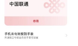 oppo手表esim卡怎么绑定手机？oppo手表esim卡与手机绑定教程电话手表怎么绑定手机「oppo手表esim卡怎么绑定手机？oppo手表esim卡与手机绑定教程」
