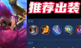 老夫子出装及对战攻略思路（探索老夫子的装备选择和战斗策略，提升你的游戏技巧）