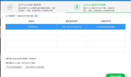苹果手机微信聊天记录误删了如何恢复苹果3手机图片「苹果手机微信聊天记录误删了如何恢复」